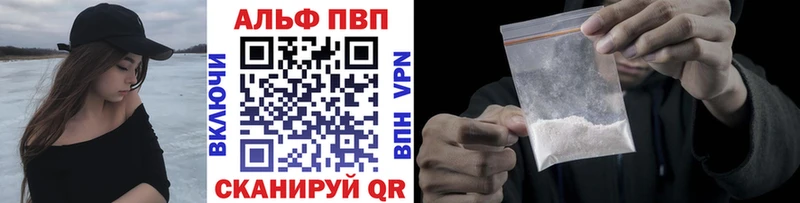 магазин продажи наркотиков Дыгулыбгей APVP мука