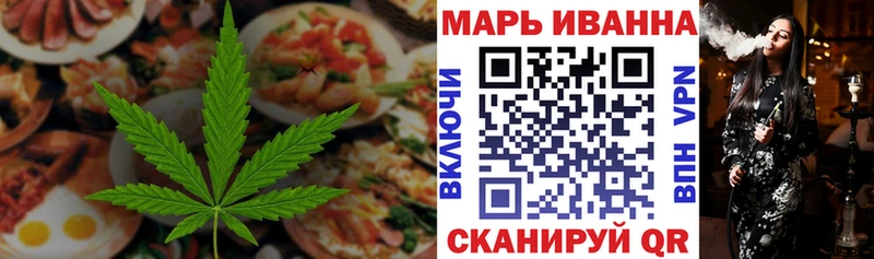 блэк спрут tor  хочу наркоту  Дыгулыбгей  Печенье с ТГК конопля 
