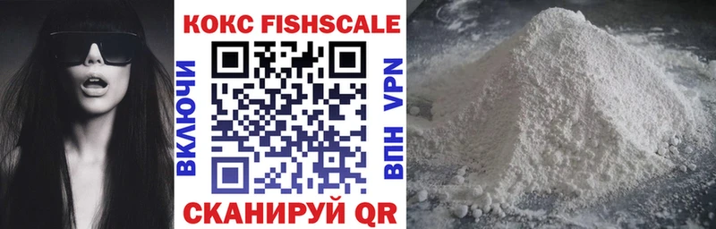 COCAIN Колумбийский  mega зеркало  Дыгулыбгей  купить наркотик 