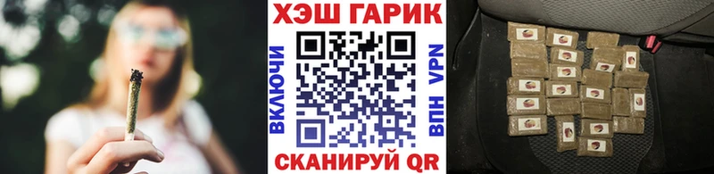 МЕГА как зайти  Дыгулыбгей  ГАШ убойный  наркотики 