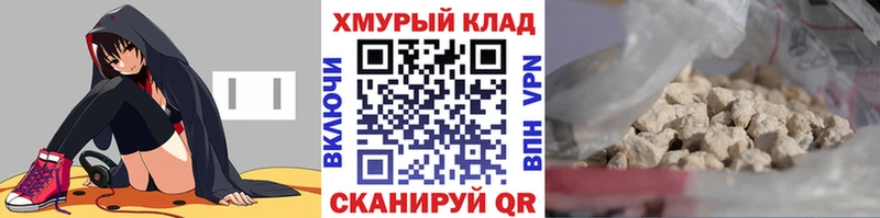 наркота  Дыгулыбгей  Героин герыч 