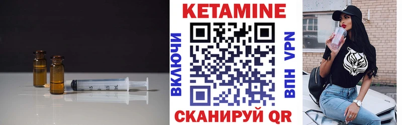 Кетамин ketamine  blacksprut   Дыгулыбгей 