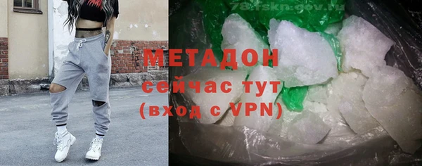 марихуана Анива