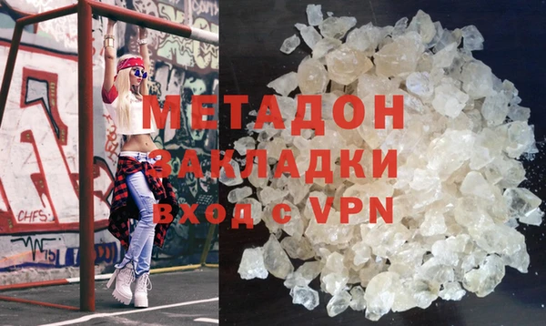 кристаллы Навашино