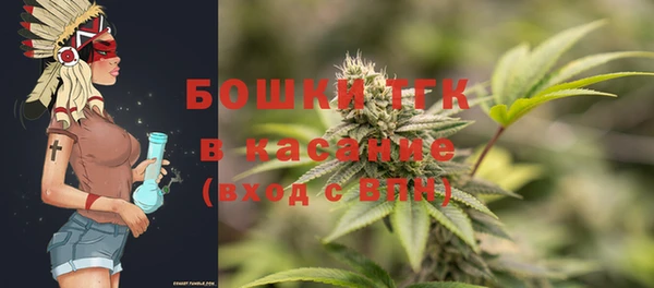 кристаллы Навашино