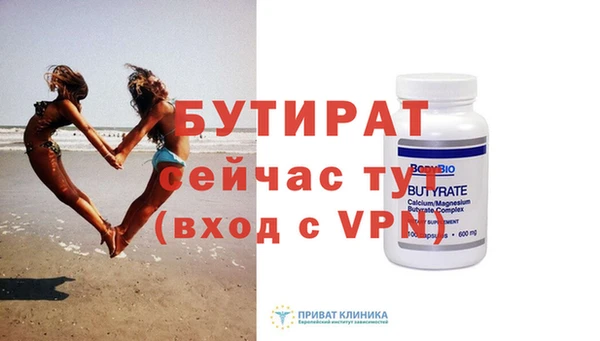 jwh Надым