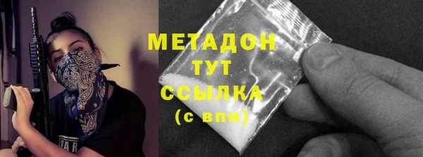 кристаллы Навашино