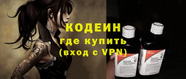 кристаллы Навашино
