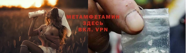 кристаллы Навашино