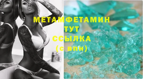 кристаллы Навашино