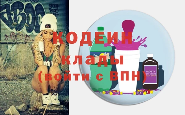 кокс Анжеро-Судженск