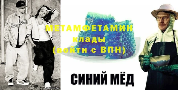 марихуана Анива