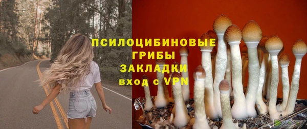 кристаллы Навашино