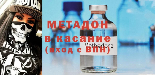 кристаллы Навашино