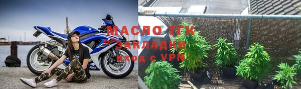 кристаллы Навашино