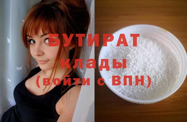 кристаллы Навашино