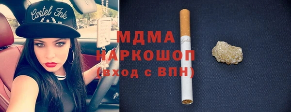 кристаллы Навашино