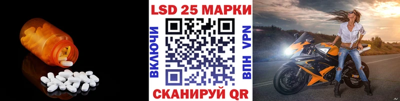 магазин продажи Дыгулыбгей Лсд 25 экстази ecstasy