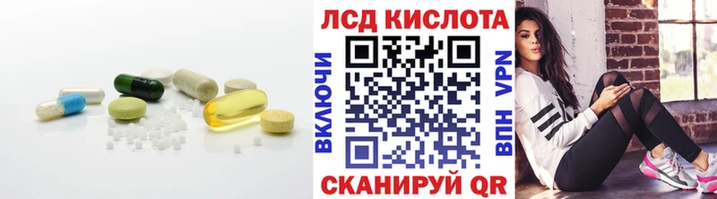 LSD-25 экстази кислота Дыгулыбгей