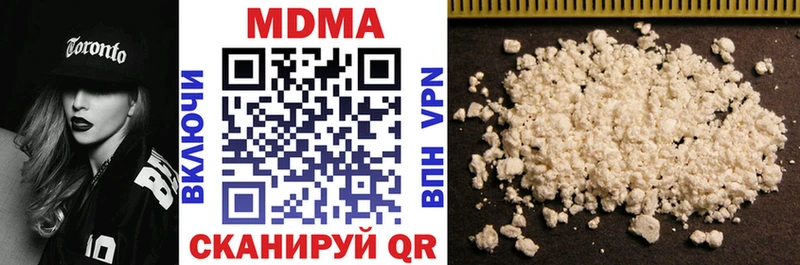 MDMA кристаллы  Дыгулыбгей 