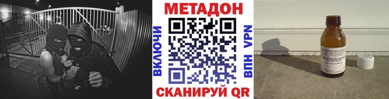 МЕТАДОН белоснежный  Дыгулыбгей 