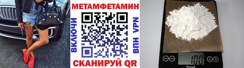 Метамфетамин Декстрометамфетамин 99.9%  Дыгулыбгей 