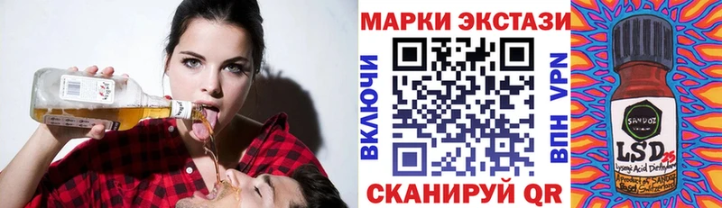 МЕГА   Дыгулыбгей  Марки NBOMe 1,5мг 