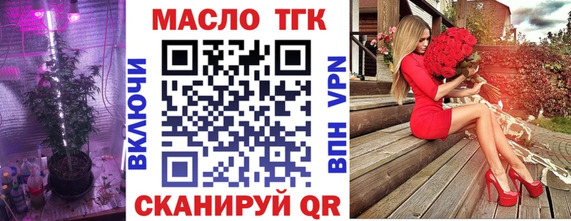 Дистиллят ТГК вейп с тгк  Дыгулыбгей 